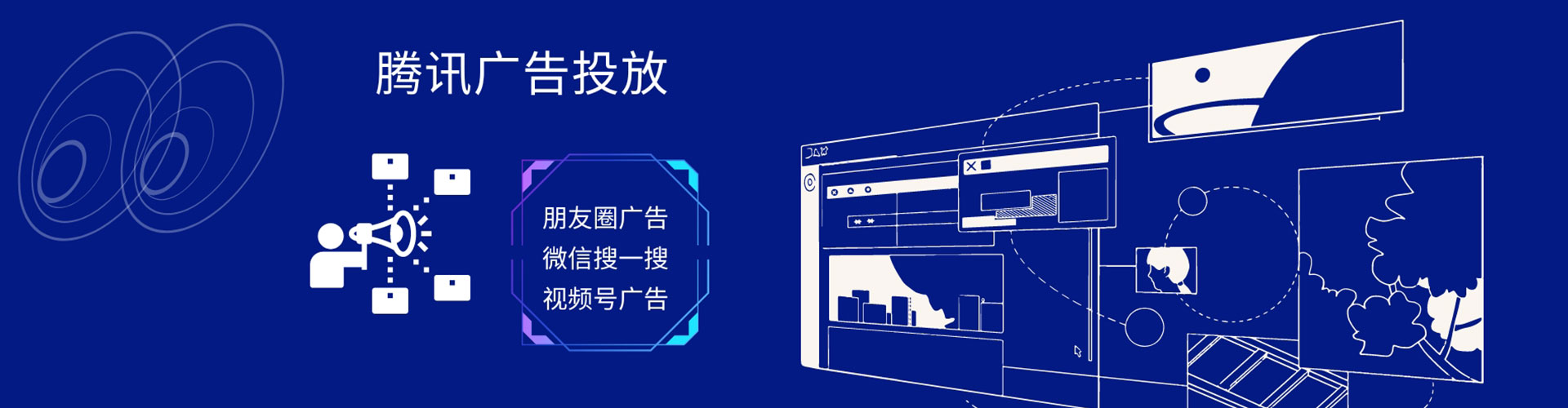 大树百度推广优化